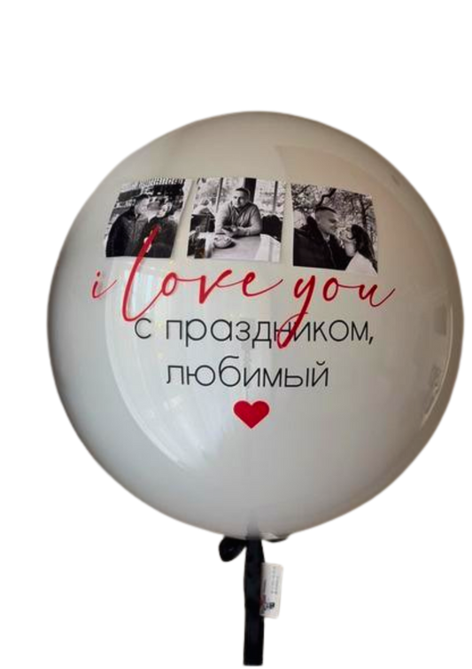Custom Photo Helium Balloon